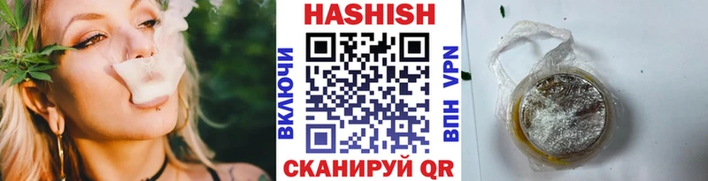 Хочу наркоту Чайковский Псилоцибиновые грибы МЕФ ГАШИШ