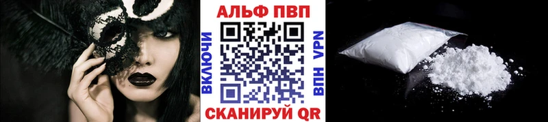 A-PVP кристаллы сколько стоит Чайковский