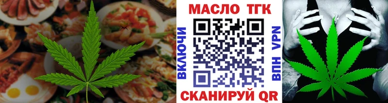 Cannafood конопля  Чайковский 