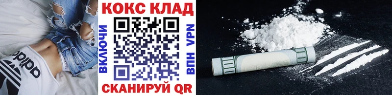 Кокаин Перу Чайковский