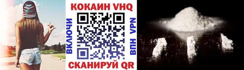 цена   Чайковский  Кокаин Fish Scale 