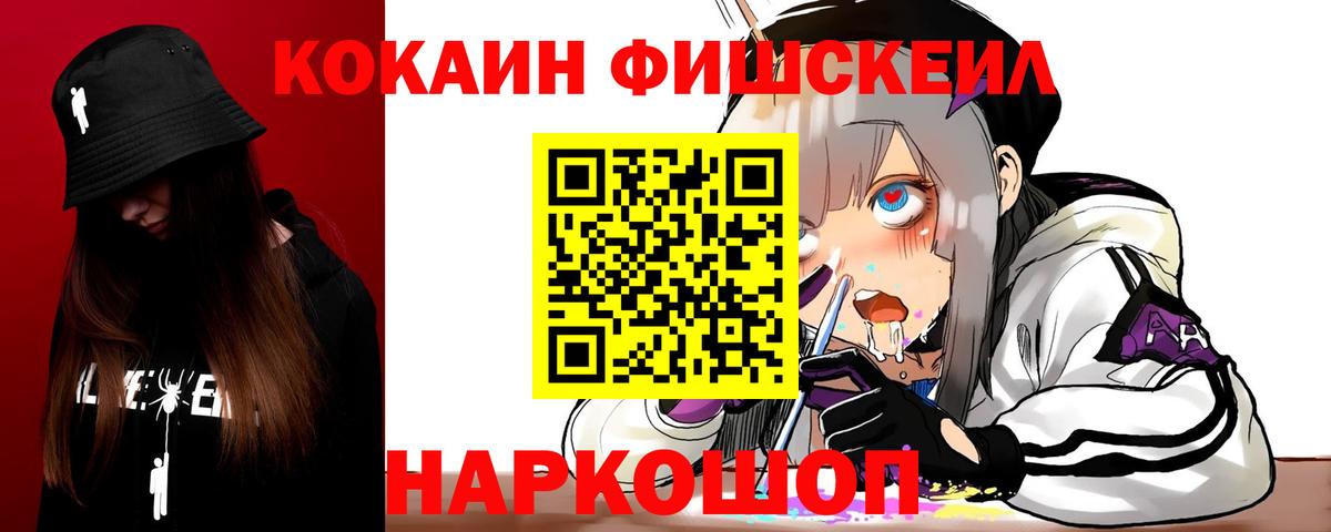 КОКАИН Перу Чайковский