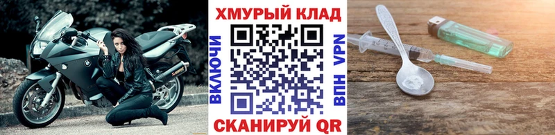 Героин Афган  hydra ТОР  Чайковский  купить  сайты 