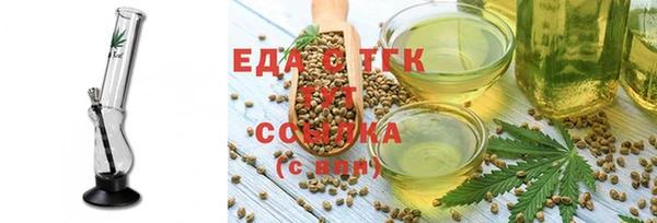 трава Алексеевка