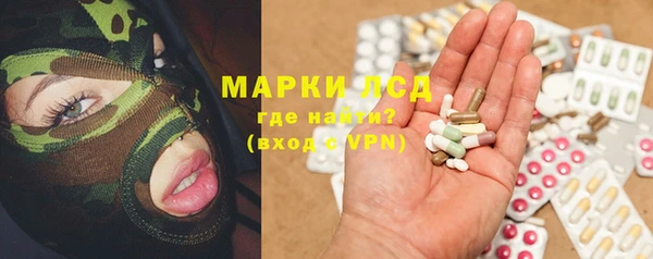 трава Алексеевка