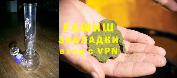 трава Алексеевка