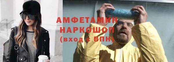 спайс Алзамай