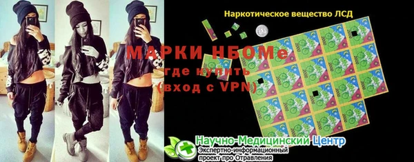спайс Алзамай