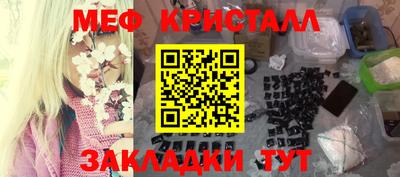 экстази Рыбинск