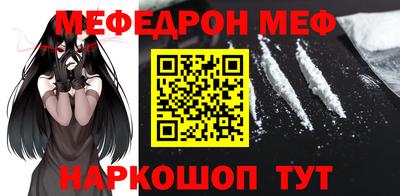 мескалин Рязань