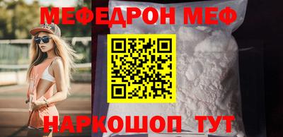 мескалин Рязань