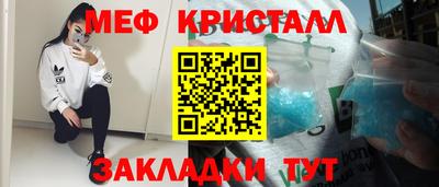 мескалин Рязань