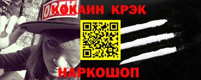 дживик Рузаевка