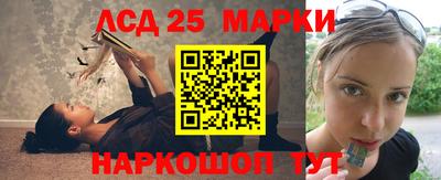 мескалин Рязань