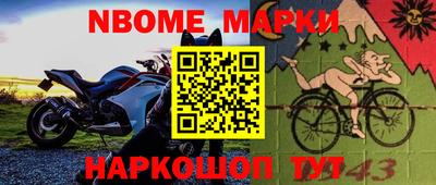 дживик Рузаевка