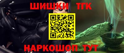 мескалин Рязань