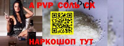 мескалин Рязань