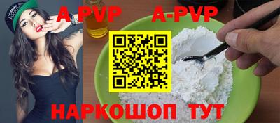 мефедрон мука Пугачёв