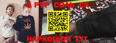 дживик Рузаевка