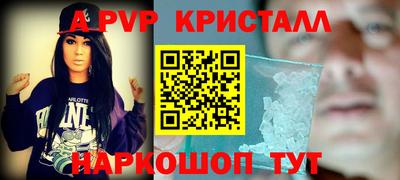 стаф Пыть-Ях