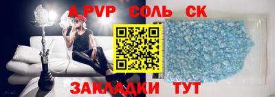 мескалин Рязань