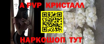 дживик Рузаевка