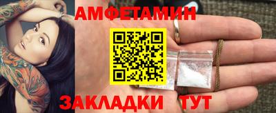 дживик Рузаевка