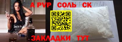 мескалин Рязань