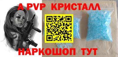 мескалин Рязань