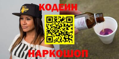 экстази Рыбинск