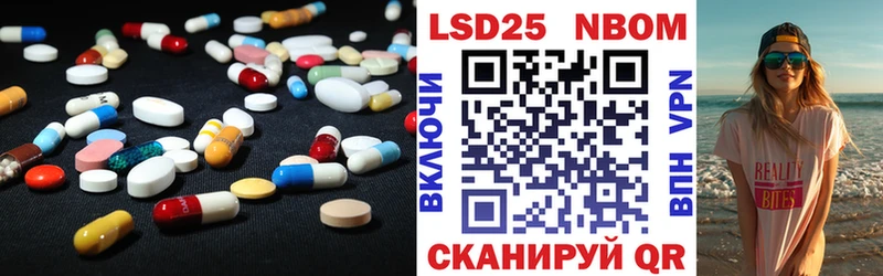Лсд 25 экстази ecstasy  omg зеркало  Чайковский 
