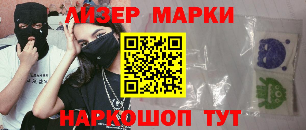 ЛСД экстази ecstasy  Вход с VPN  LSD-25 экстази кислота  Чайковский 