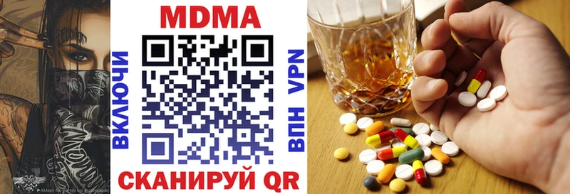 MDMA crystal Чайковский