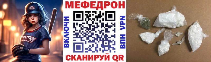 купить наркотики цена  мега рабочий сайт  Меф VHQ  Чайковский 