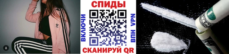 Метамфетамин Methamphetamine  Чайковский 