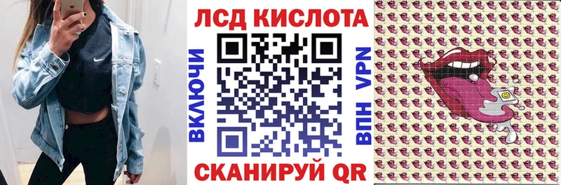 наркошоп  Чайковский  Марки N-bome 1,8мг 