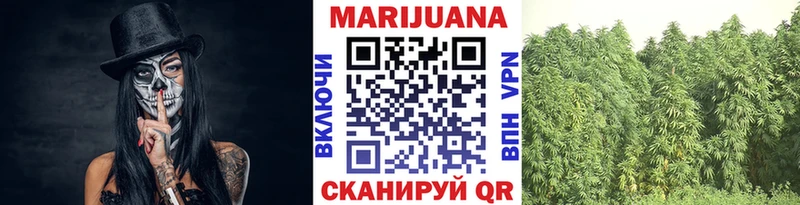 МАРИХУАНА Ganja Чайковский
