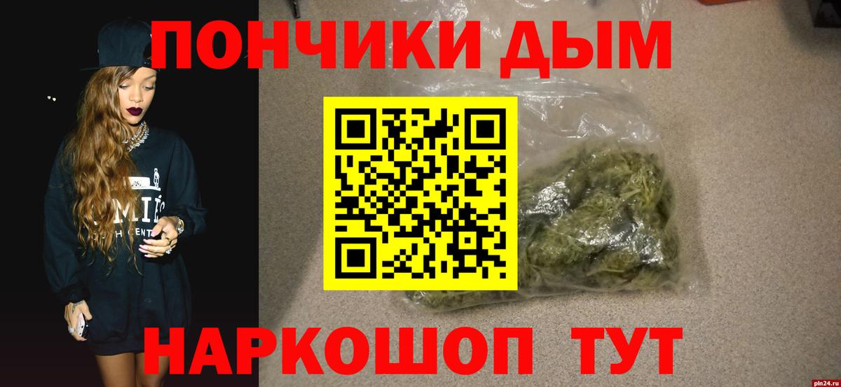 Бошки Шишки MAZAR  Бошки Шишки OG Kush  Чайковский  Вход с VPN  Канабис сатива 