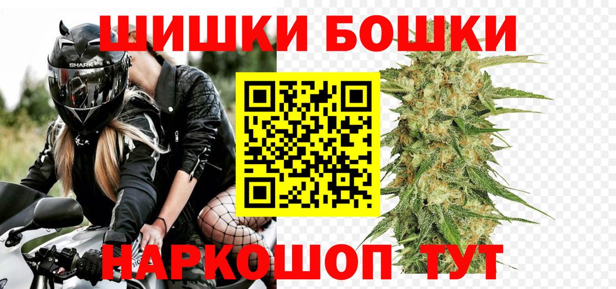 Марихуана Bruce Banner Чайковский